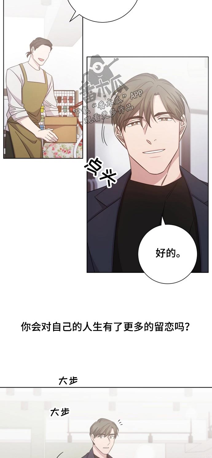 第111话3