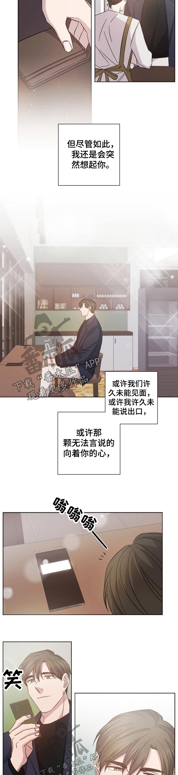 第111话5