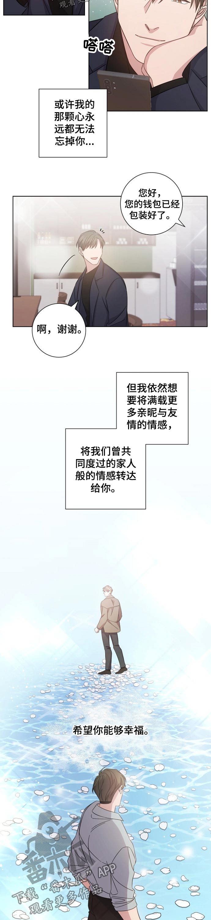 第111话6
