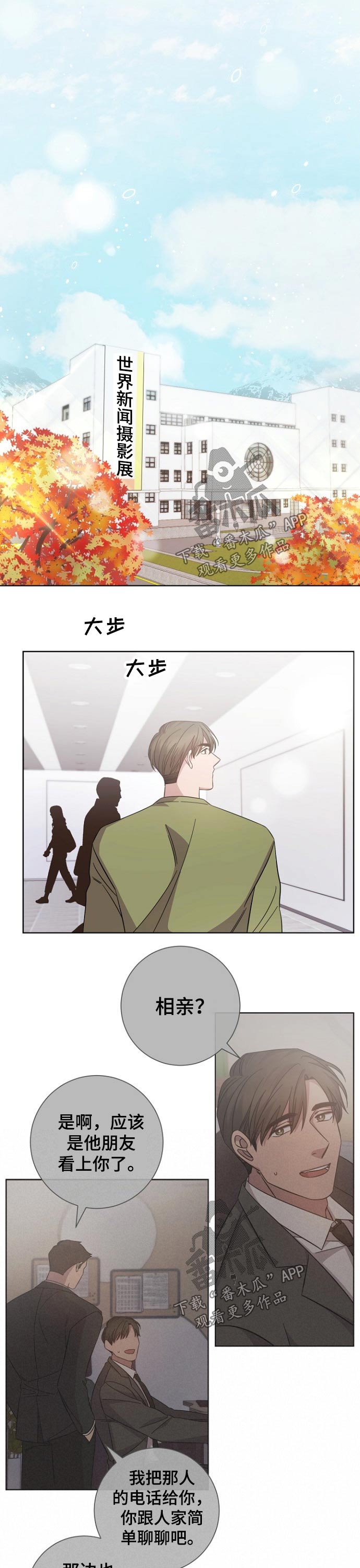 第110话6