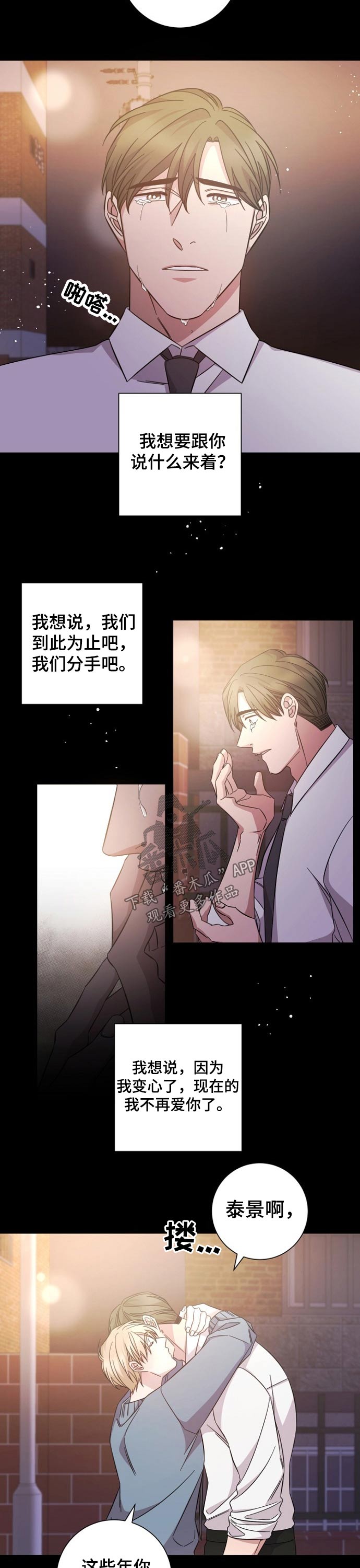 第110话1