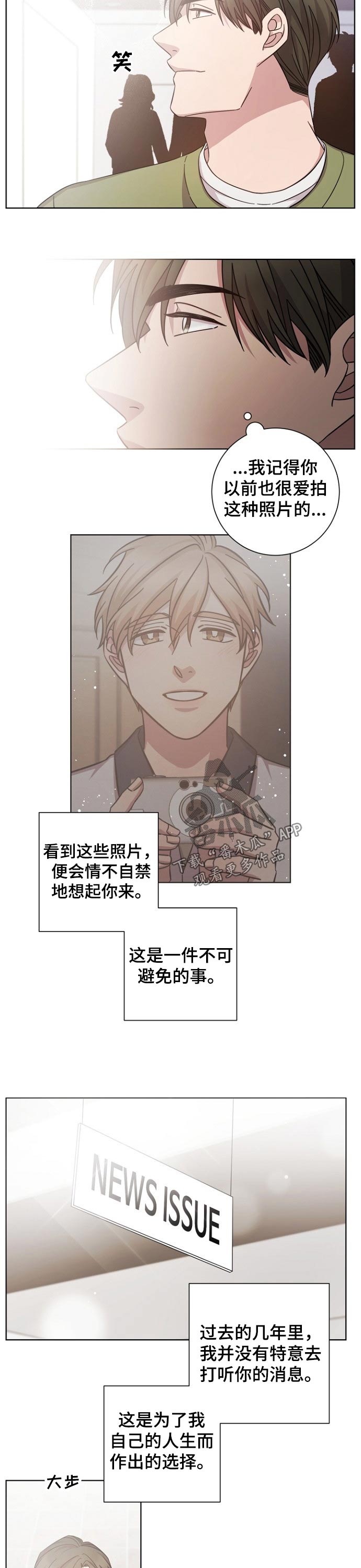 第110话8