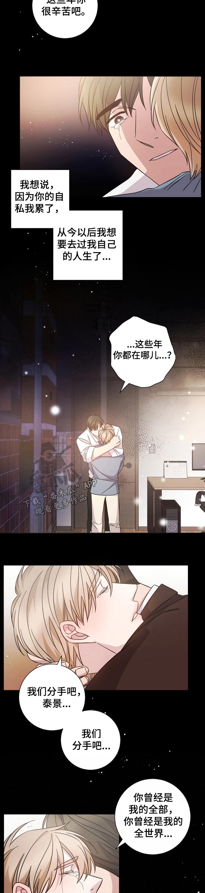 第110话2