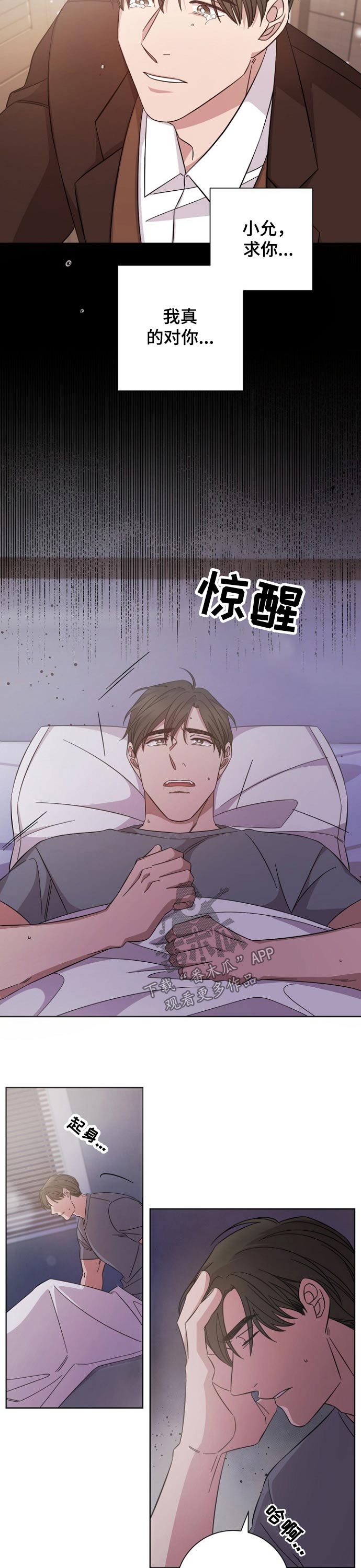 第110话4