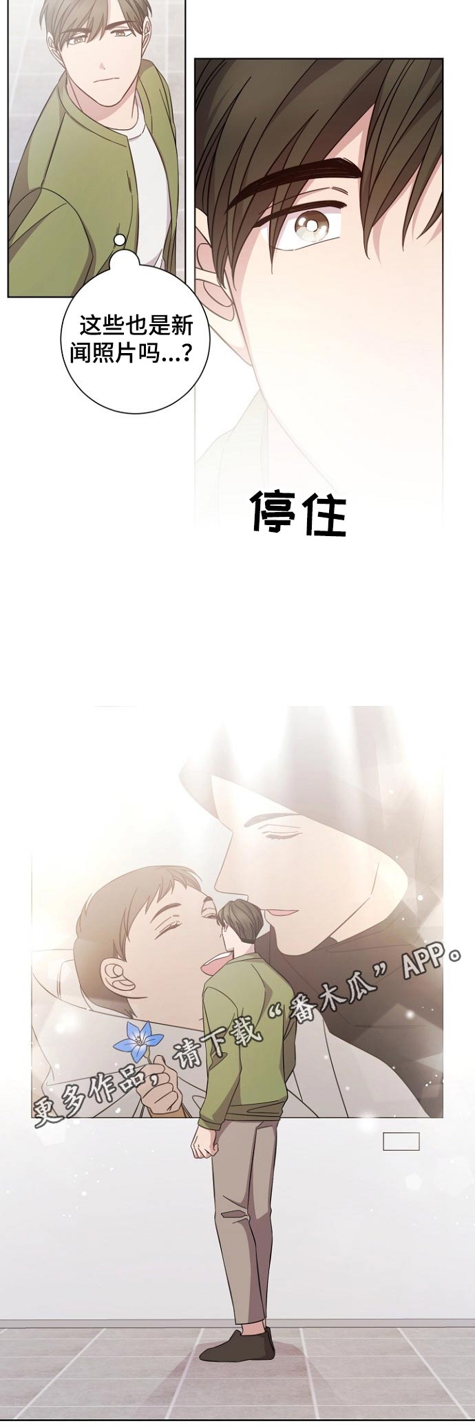 第110话9