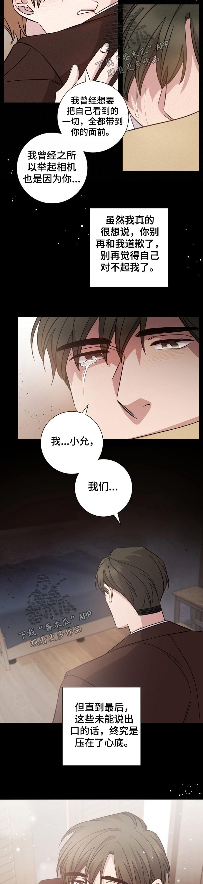 第110话3