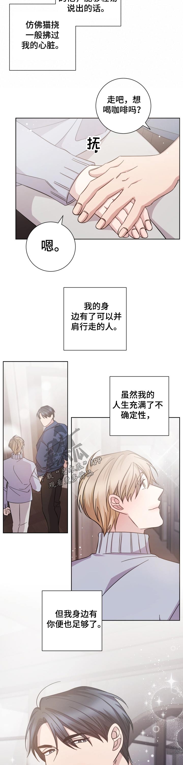 第109话6