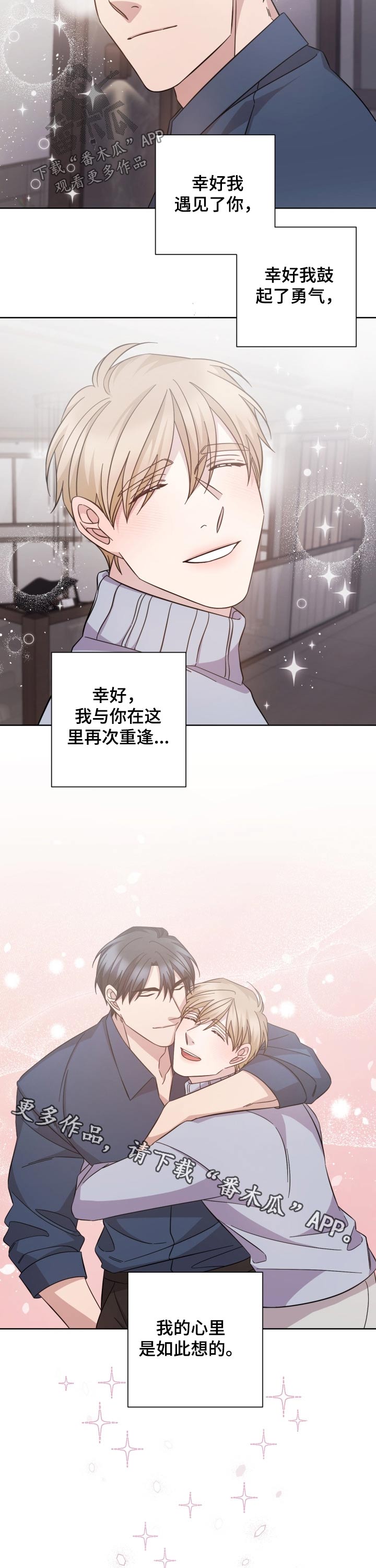 第109话7