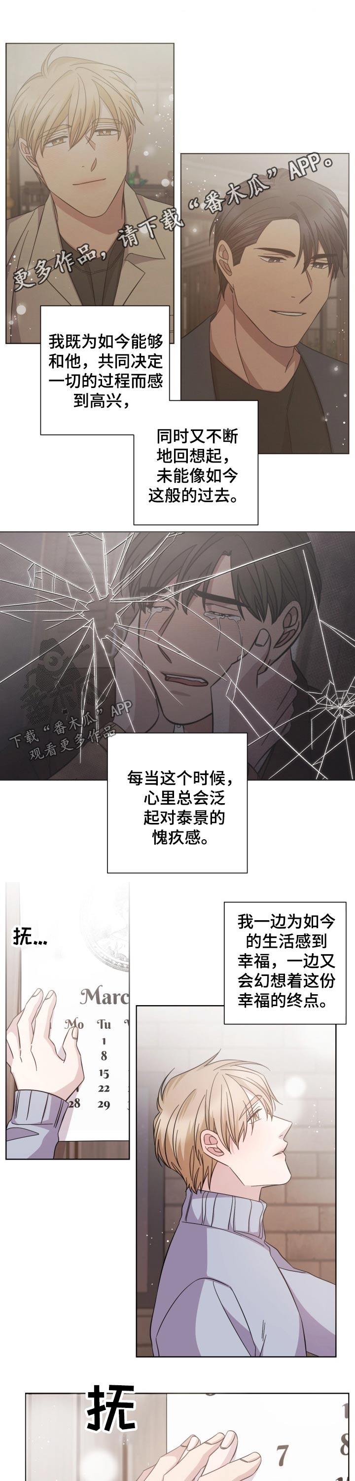 第109话0