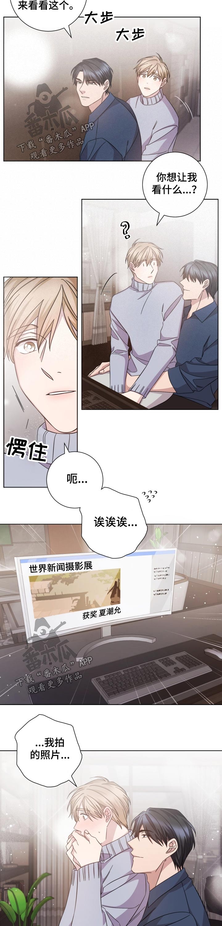 第109话2