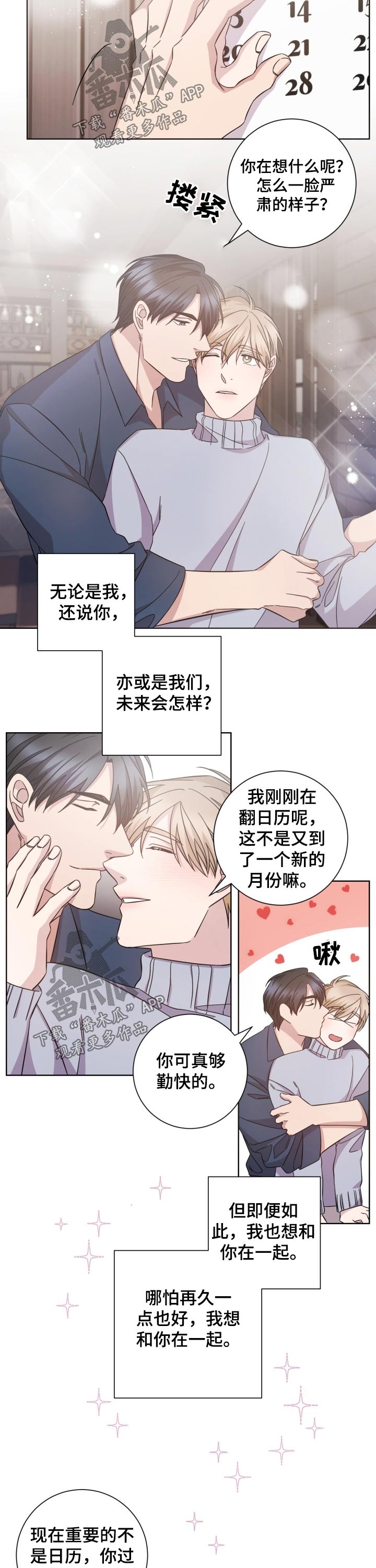 第109话1