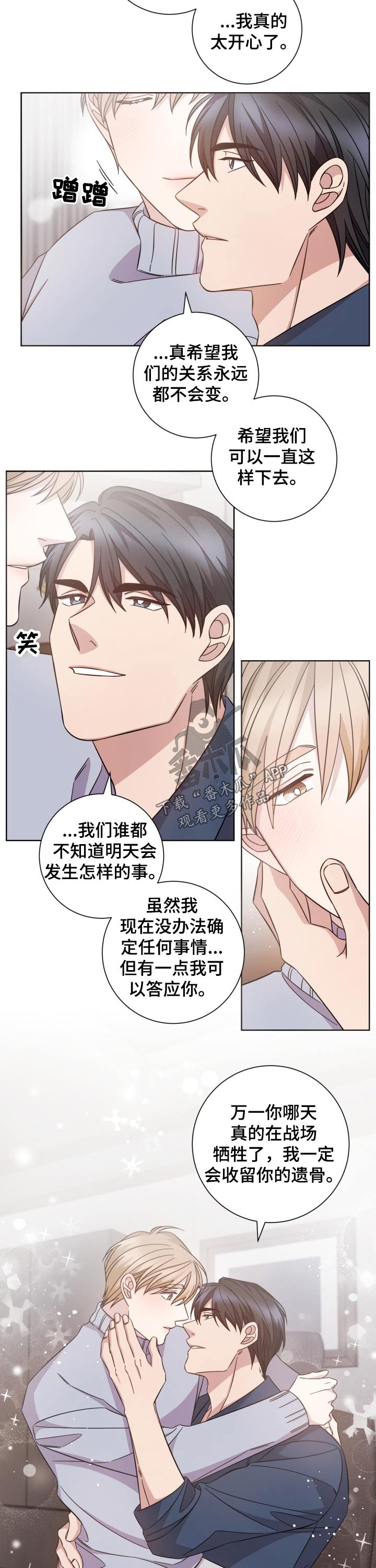 第109话4