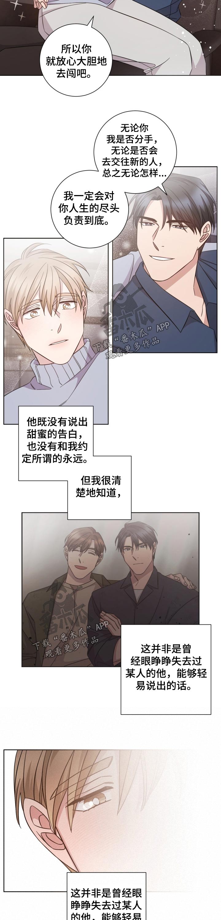 第109话5