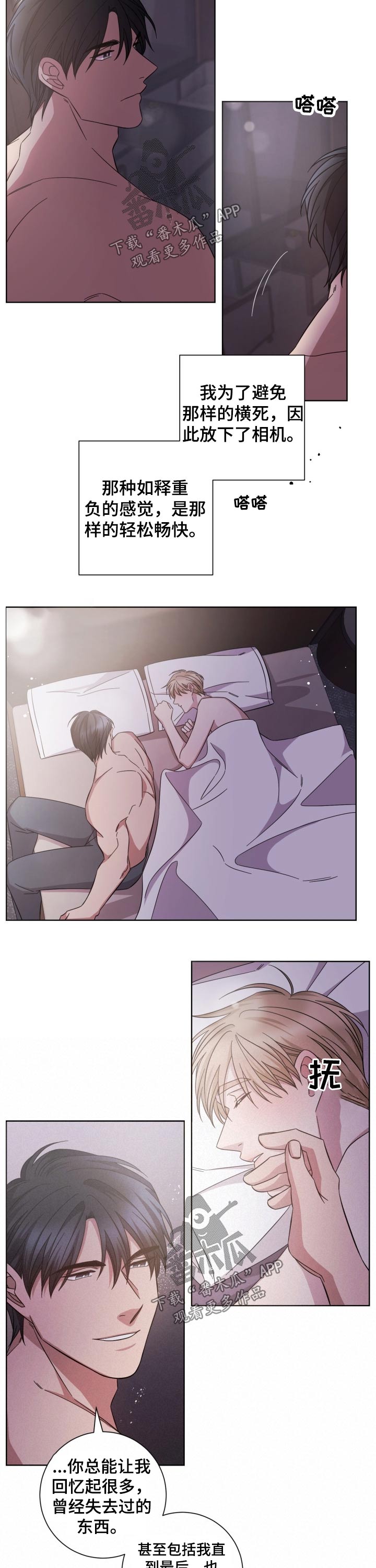 第108话2