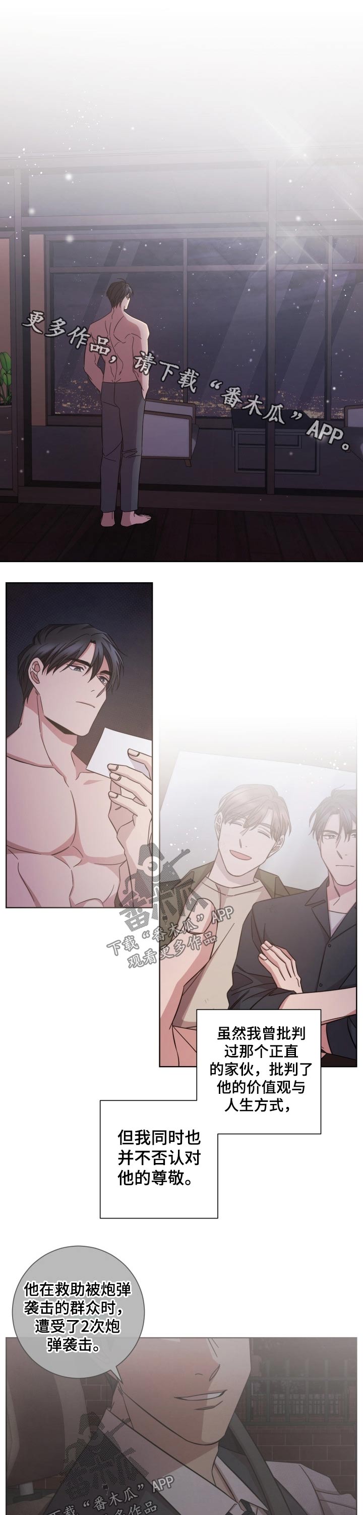 第108话0