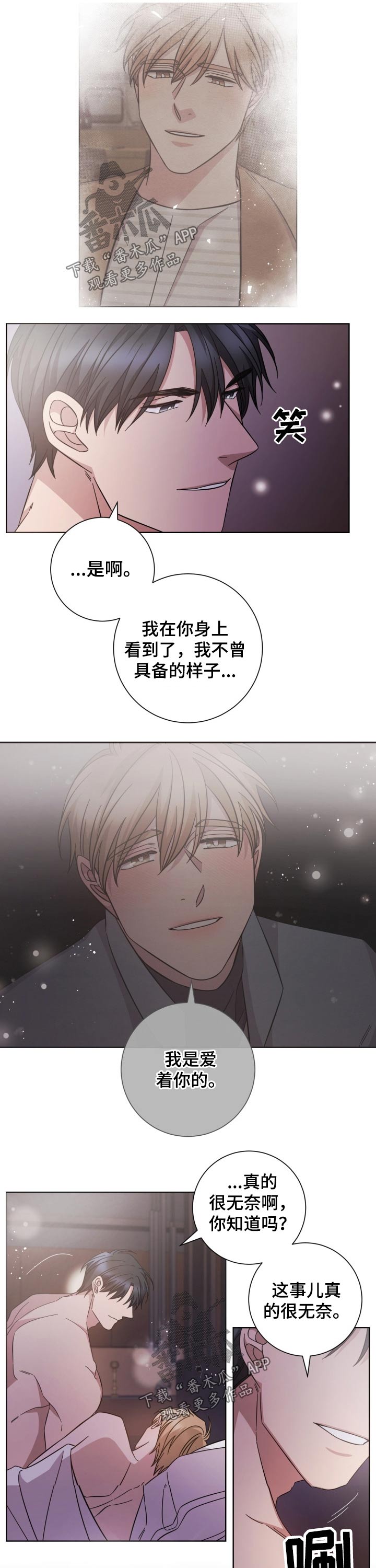 第108话4