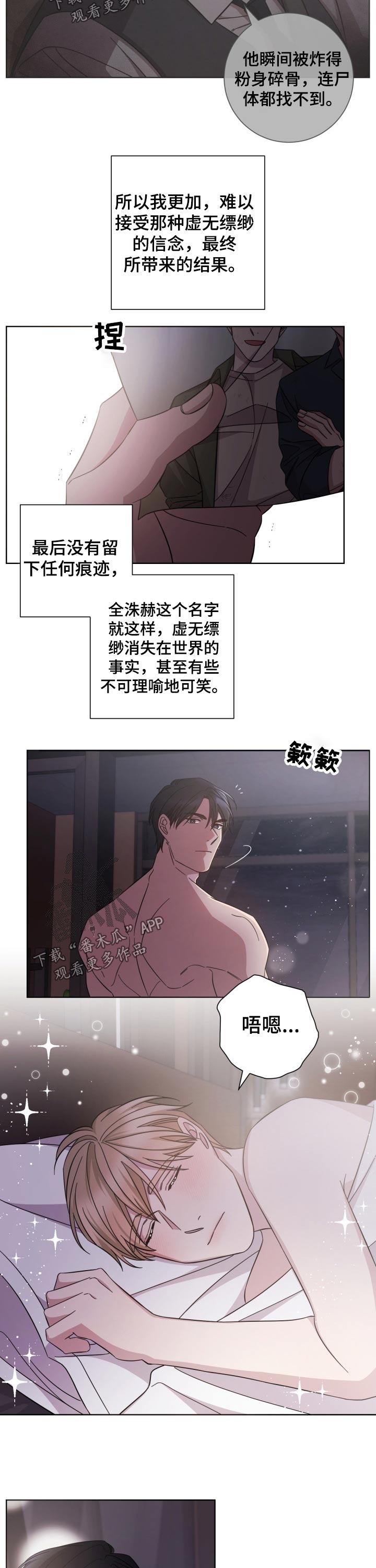 第108话1