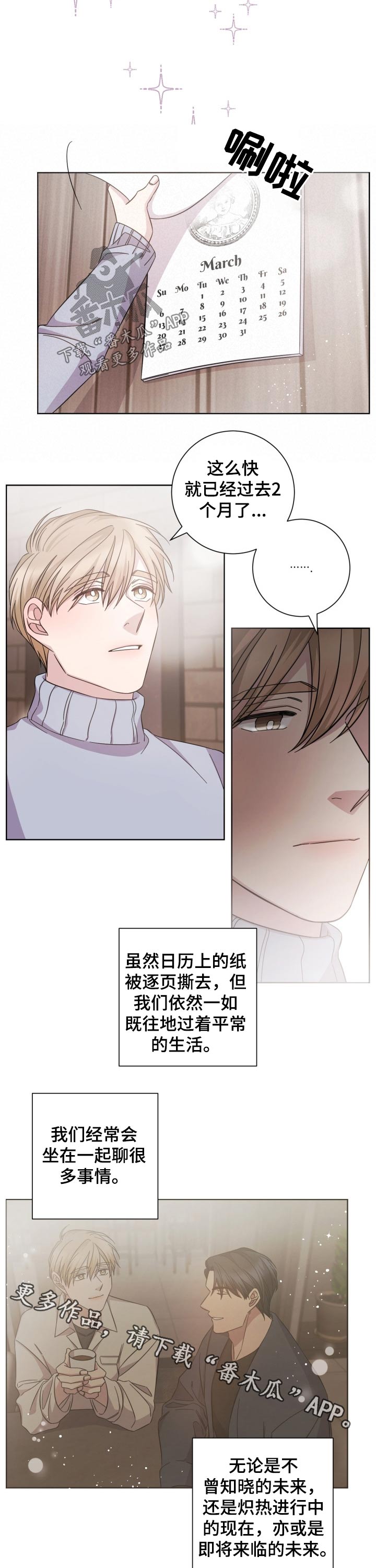 第108话6