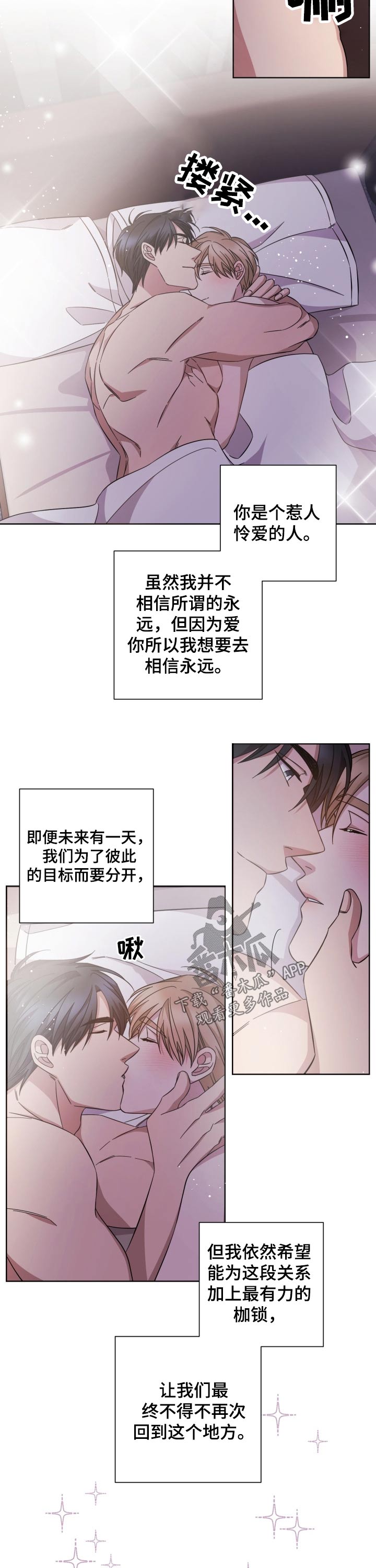 第108话5