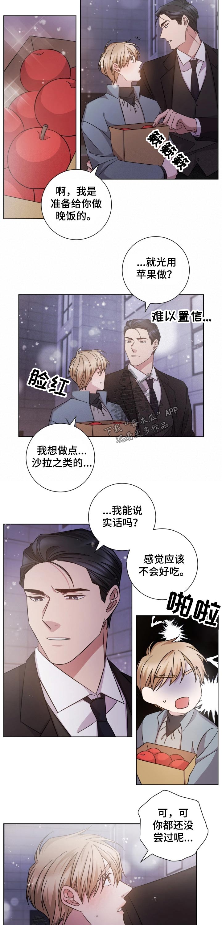 第107话2
