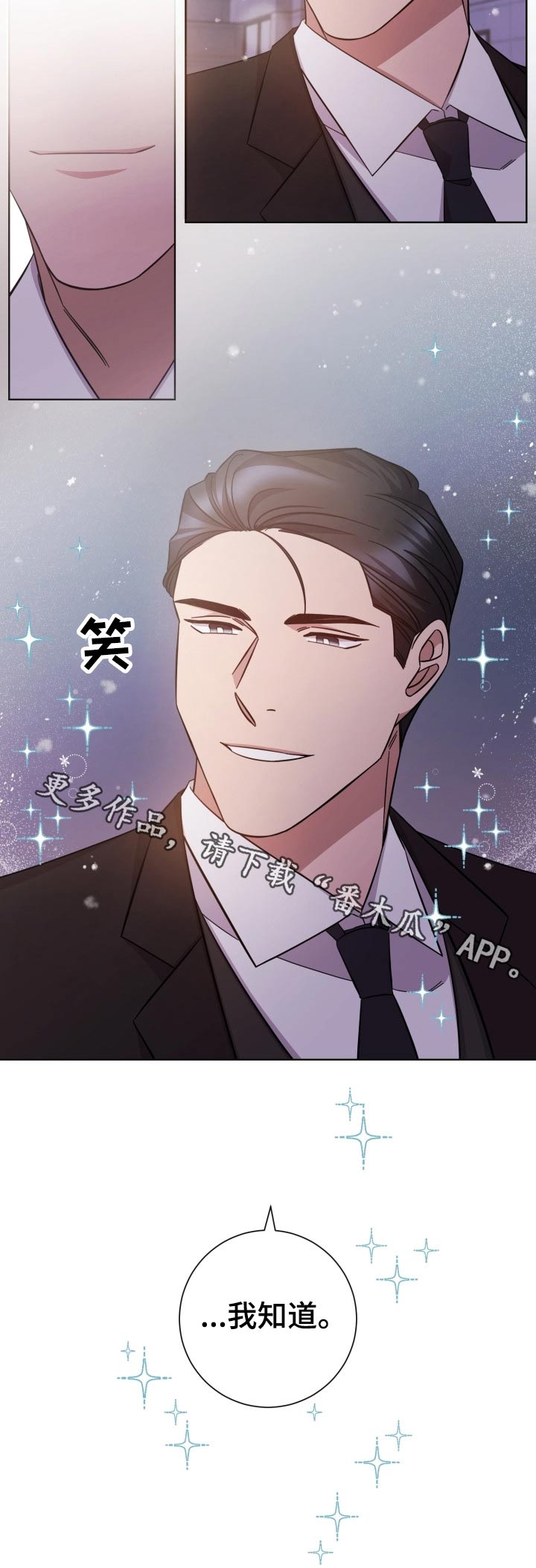 第107话7