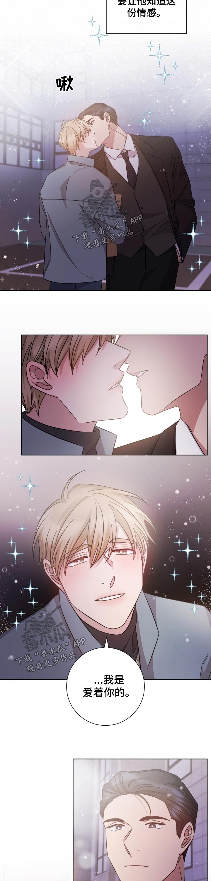 第107话6