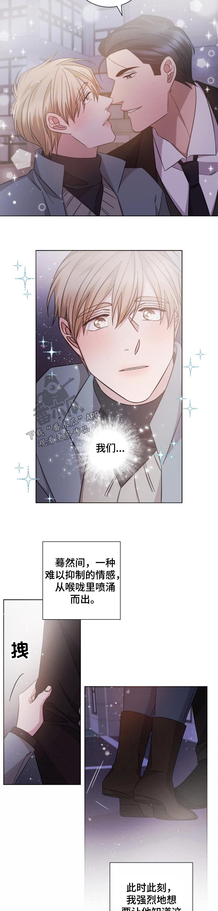 第107话5