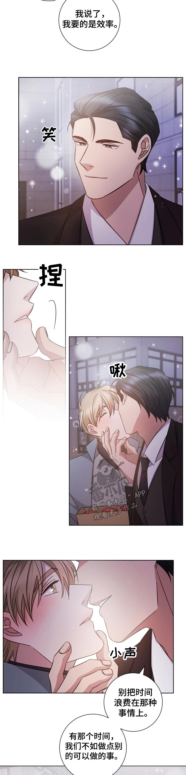 第107话4