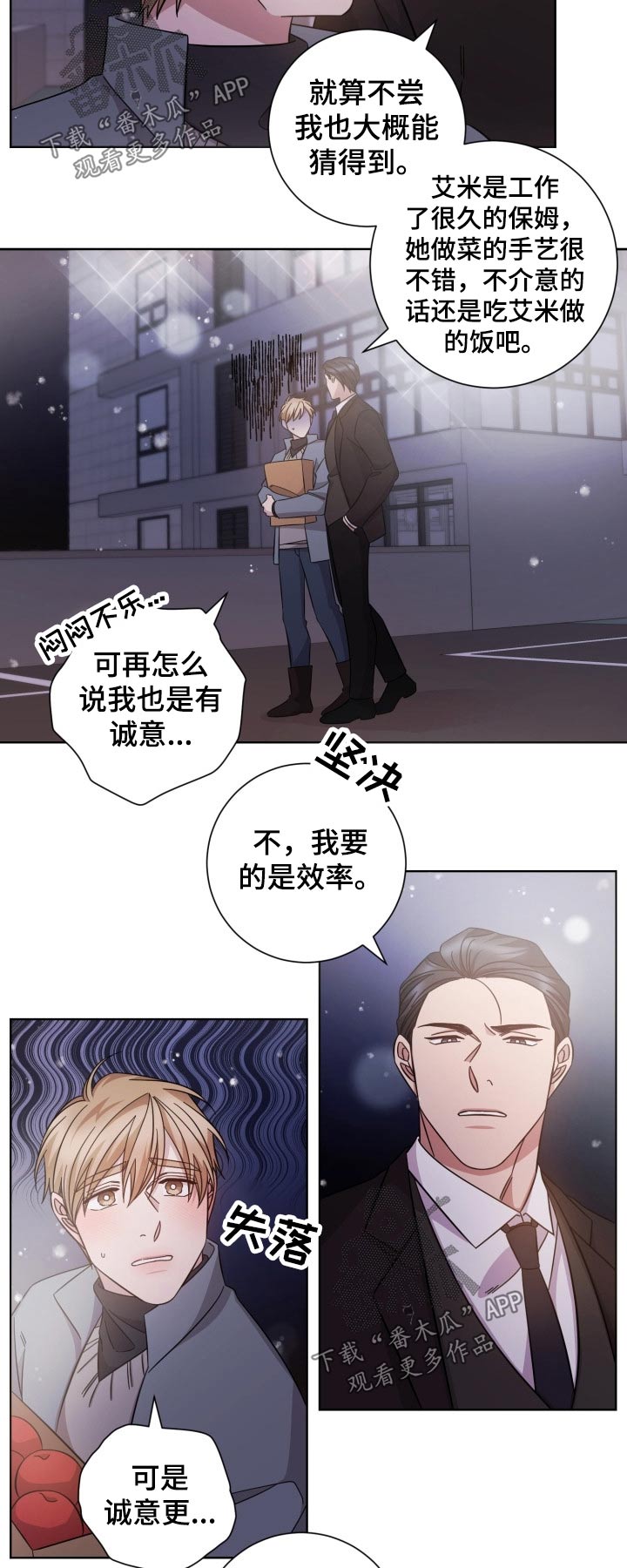 第107话3