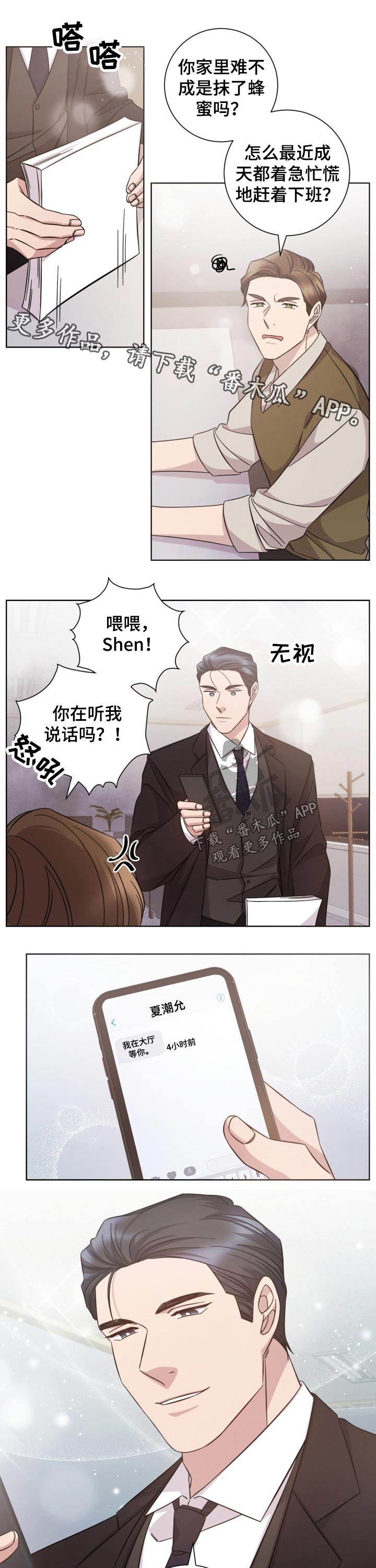 第106话0