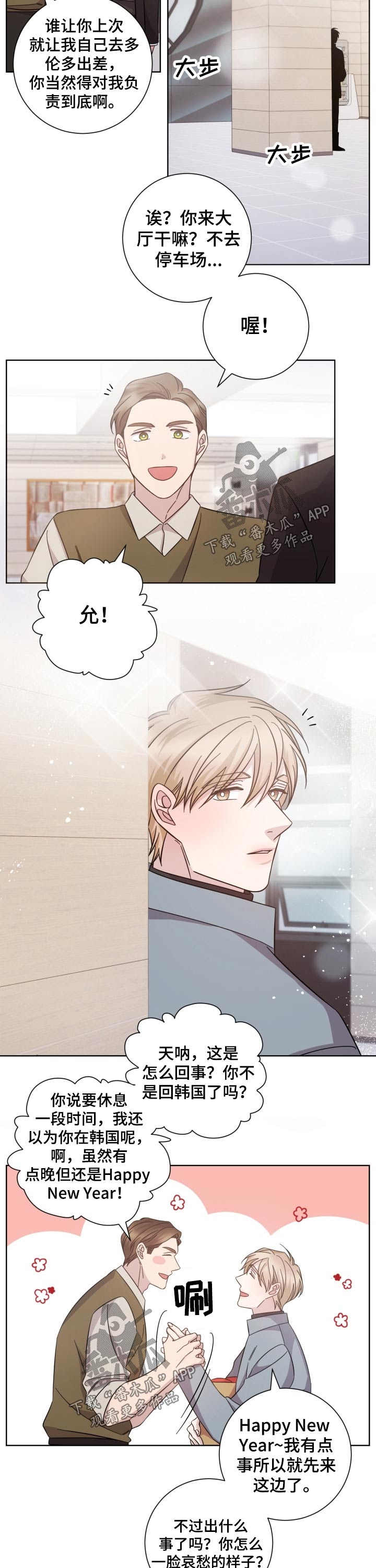第106话3
