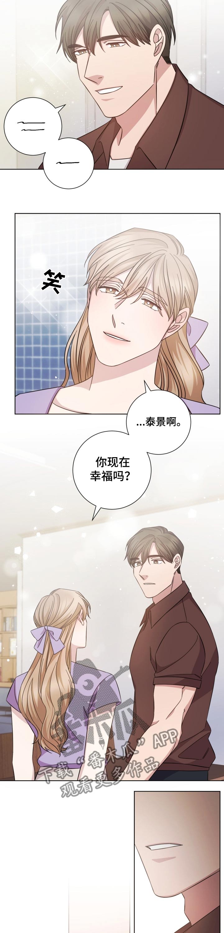 第105话6