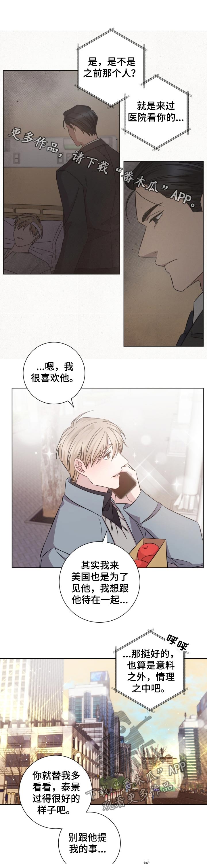 第105话0