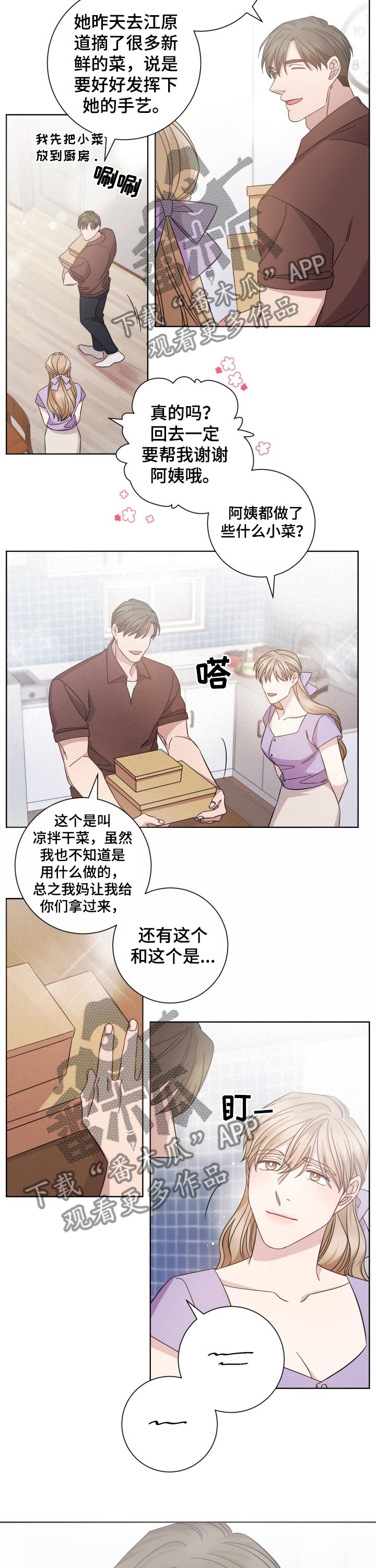 第105话5