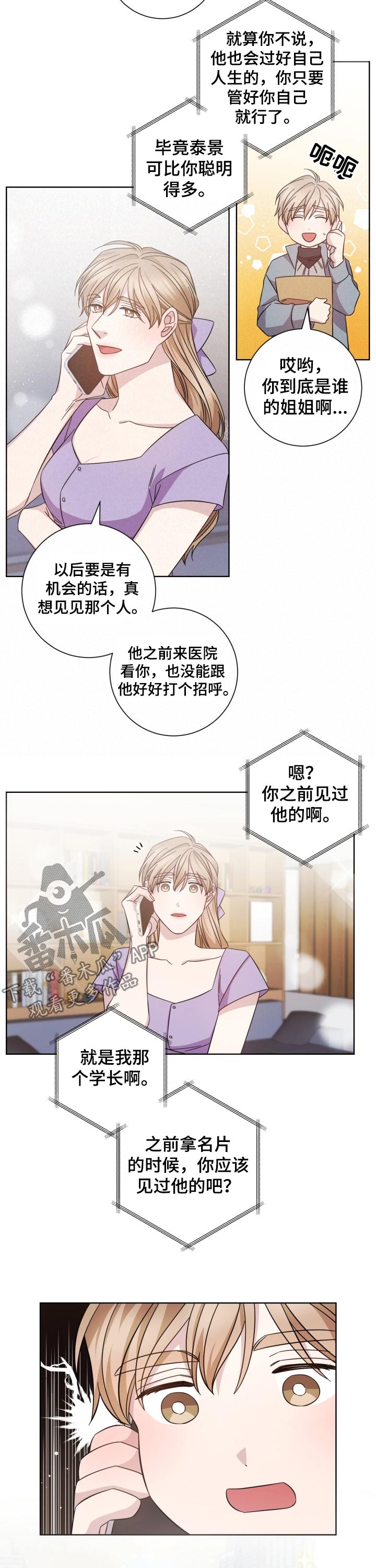 第105话1
