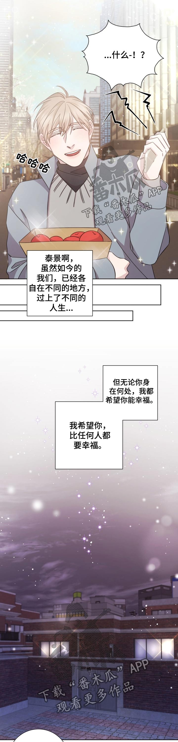 第105话2