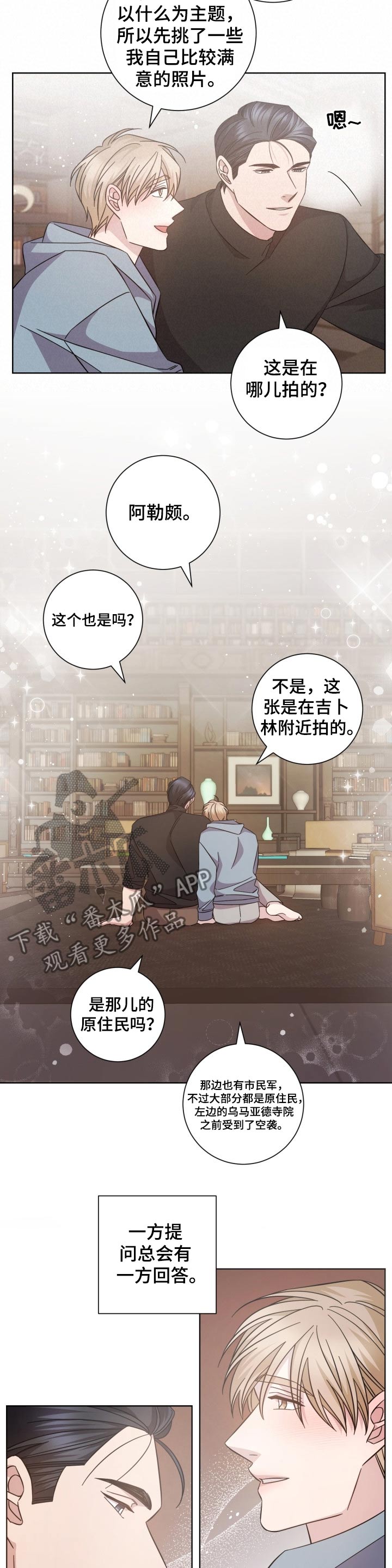 第104话3