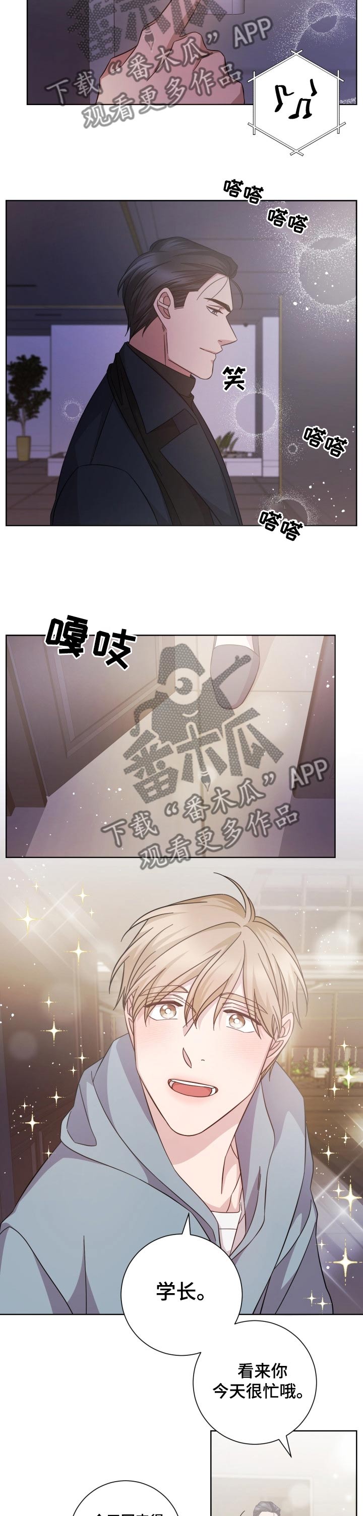 第104话1