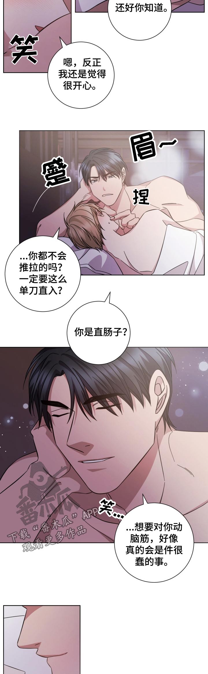 第103话3