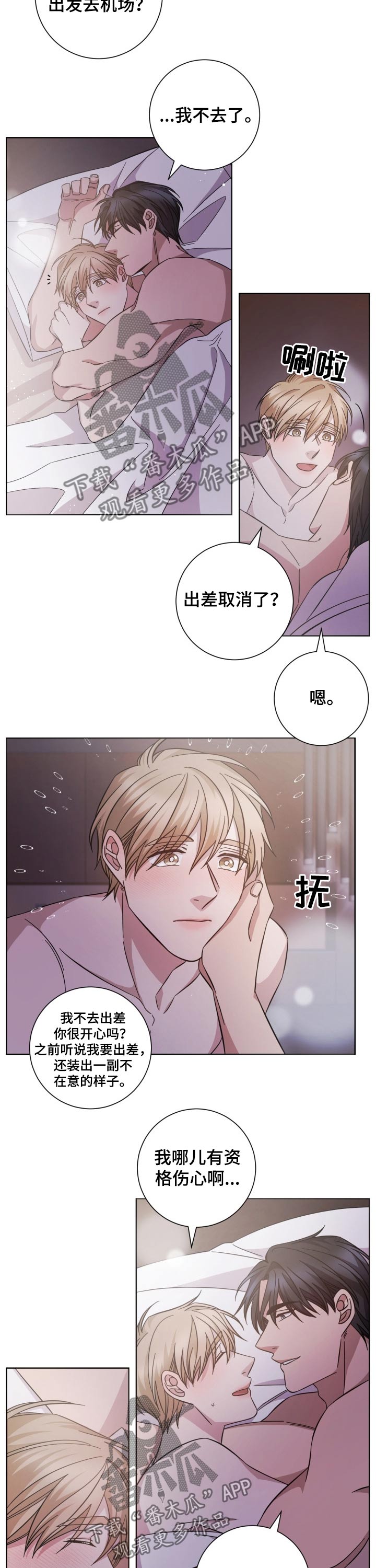 第103话2