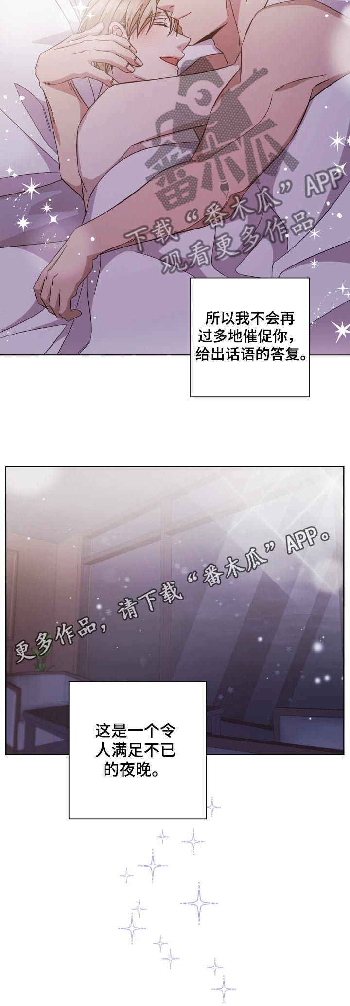 第103话7