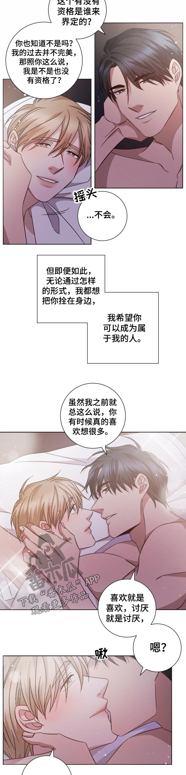 第103话5