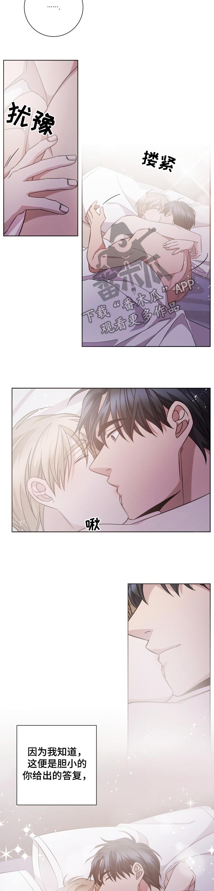 第103话6