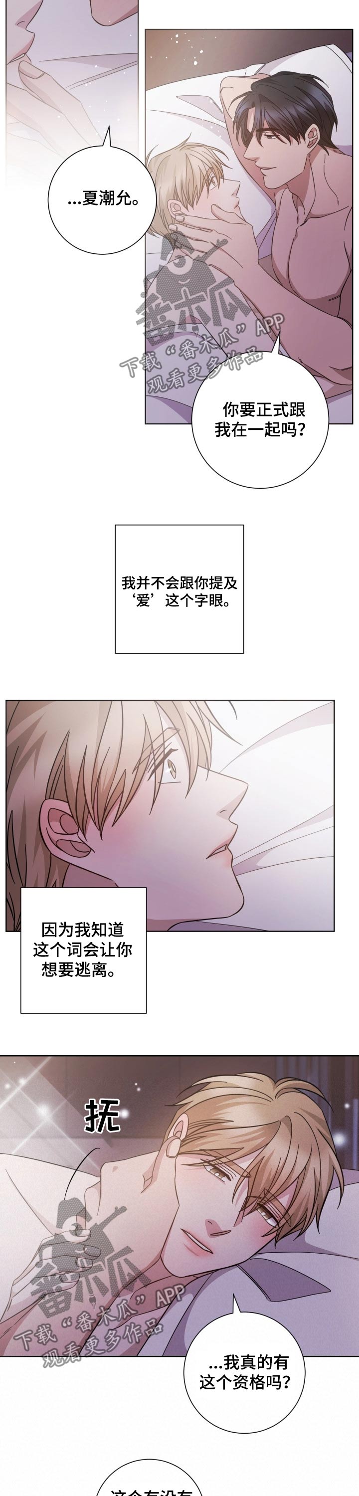 第103话4