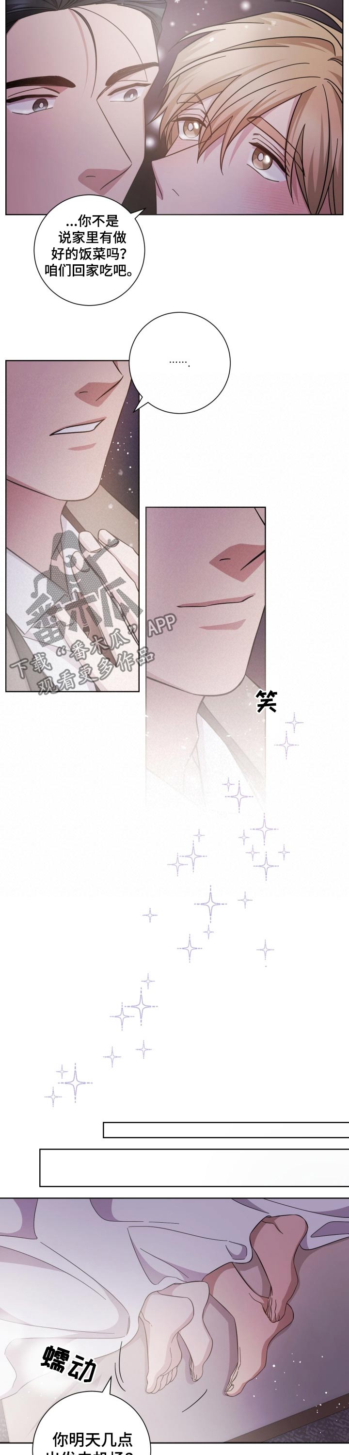 第103话1