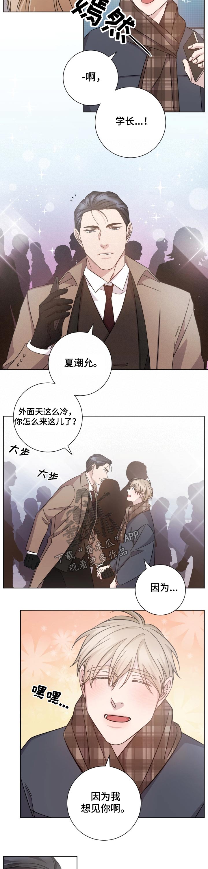 第102话6
