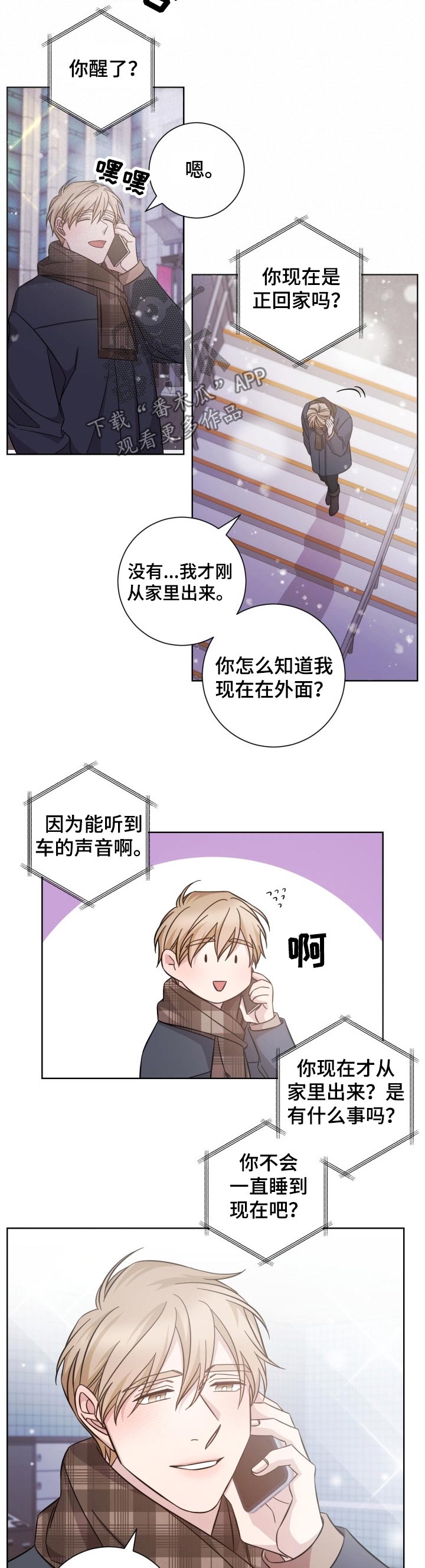 第102话3