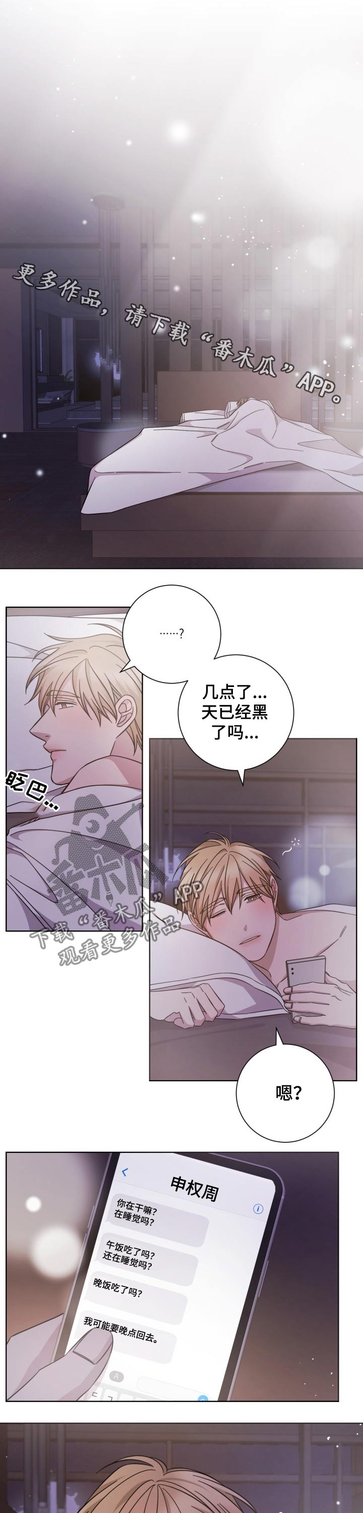 第102话0