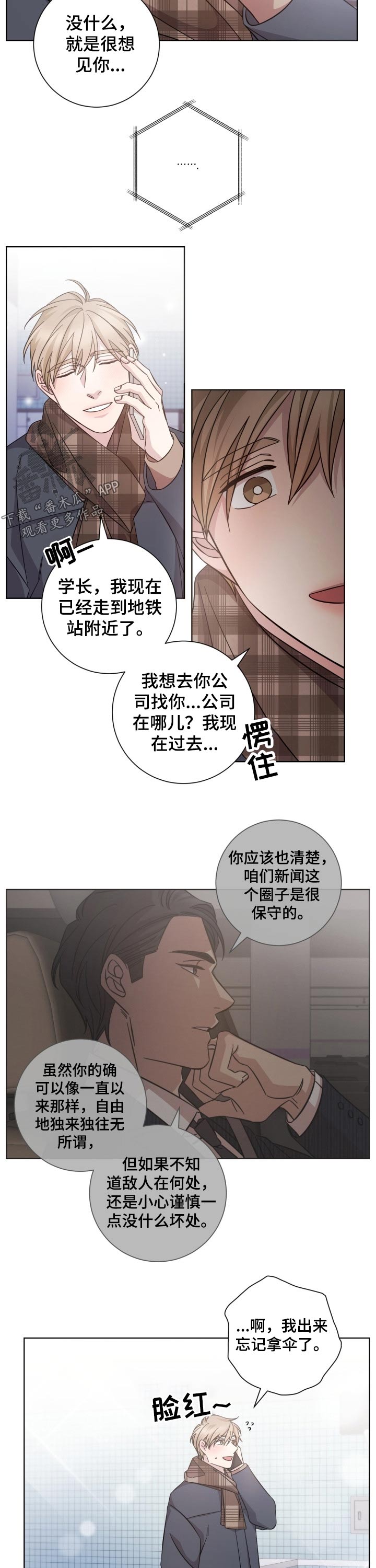 第102话4