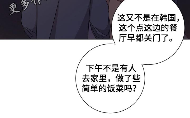 第102话8